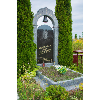 Пам'ятник чоловіку